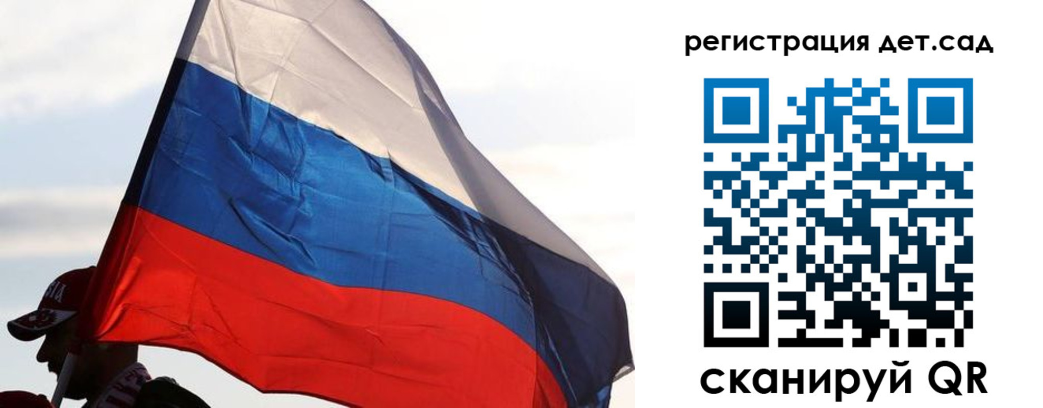 купить прописку в Раменском