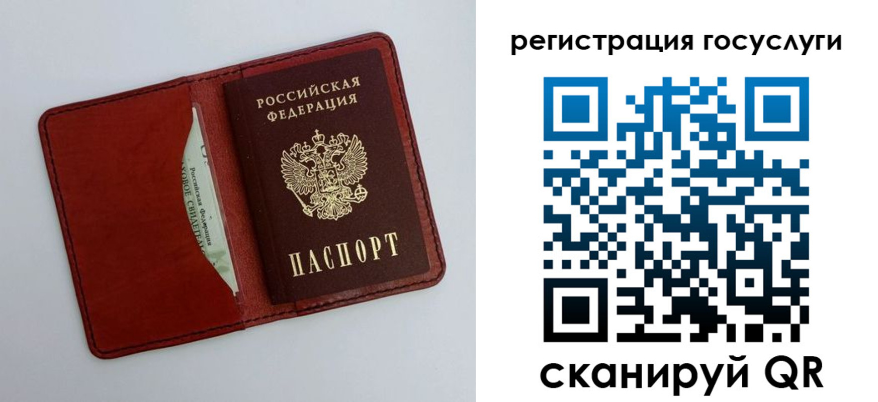 форма 3 в Раменском