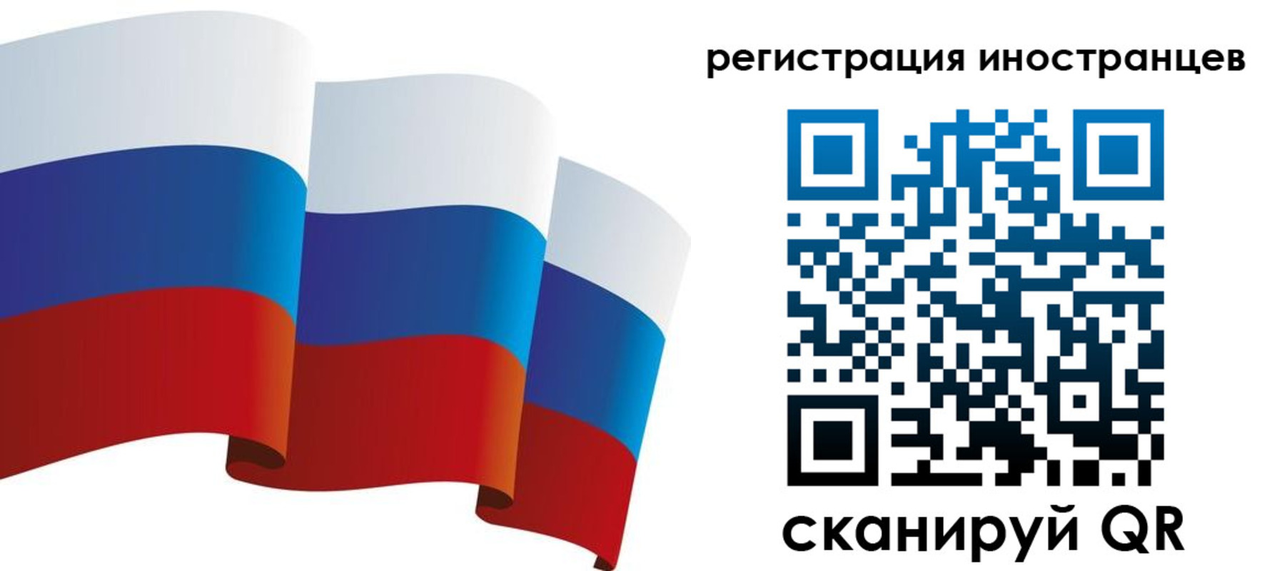 регистрация в Раменском
